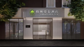 格林豪泰4.0引领性价比革新，降本增润新策略激活存量老店！