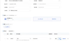 王牌功能丨法大大互动视频签，金融人的春天！