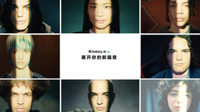 今晚21:00锁定三星Galaxy Unpacked活动 Galaxy新品即将到来