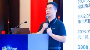 南凌科技赋能中意财险专网SASE优化项目获评信通院“2023年度SASE优秀方案奖”