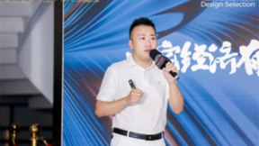 重塑豪宅定义：欧福莱门窗携手第六空间，别墅大宅选品中心启幕