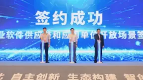 东北三省一区工业软件创新中心启动，英特仿真与各方携手共谋高端装备转型新篇章