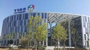 千方科技2024年半年报预告：加大行业模型研发投入，总营收预计同比增长5%-10%