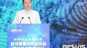 软件质量与网络安全测试评估发展论坛在无锡成功举办