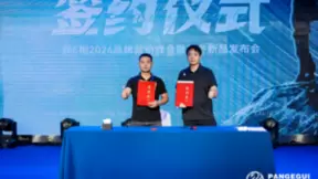 启新篇·塑未来丨2024「胖 E 柜」品牌营销峰会暨秋冬新品发布会盛大开启