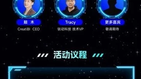 钛动科技联合Meta举办游戏应用出海营销论坛，解码行业新趋势