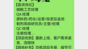 项目难到顾问接连拒绝？禾蛙助力2月交付百强药企高管！