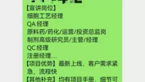 项目难到顾问接连拒绝？禾蛙助力2月交付百强药企高管！