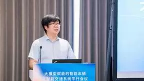 大模型加持！海信网络科技加速大模型应用落地 释放智慧交通发展新动能