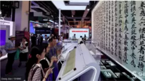 扫描全能王：谢邀，人在WAIC，又上央视