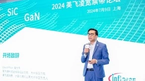 低碳化、数字化推动可持续发展 英飞凌亮相2024慕尼黑上海电子展
