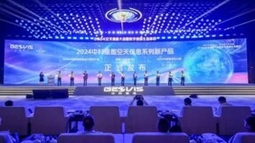 便捷开发，云端赋能！数字地球在线开发者应用资源门户——星图云盛大发布