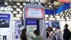 网易伏羲有灵平台亮相WAIC 2024，探索人机共生新纪元