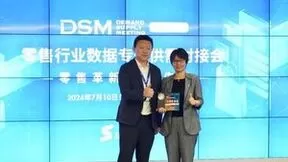 深演智能与华润万家数科达成生态合作，零售大数据赋能的AI营销，赋能品牌零售商生意增长