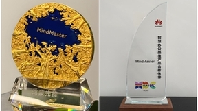 万兴科技旗下亿图脑图获华为“智慧办公最佳产品合作伙伴”奖