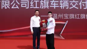 意尔康喜提20辆红旗新车！壮民族品牌，扬爱国自信！