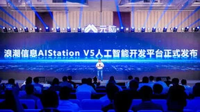 浪潮信息发布AIStation V5，全面支持大模型开发流程与高效算力调度