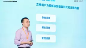 “芯”超越 新协同 | 浩辰CAD 2025全球发布！