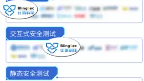 信通院全景图发布 比瓴科技领跑软件供应链安全，多领域覆盖数字安全服务