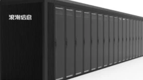 国内首款42kW智算风冷算力仓 浪潮信息与能投天府云联合发布