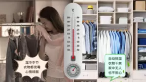 海信中央空调：夏日梅雨季节的舒适救星