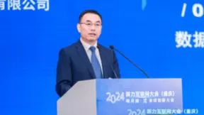 中国移动副总经理孙迎新：激发算网新动能，共赢AI+新时代