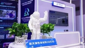 2024年北京科博会盛大开幕，未来产业能量场崛起