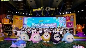 以创作者为先，共创UGC新蓝图！《蛋仔派对》第二届创作者大会圆满结束