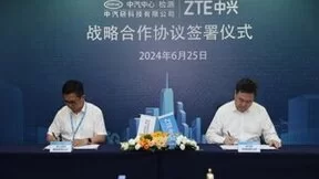 中兴通讯与中汽研科技达成合作，共享智能汽车产业机遇