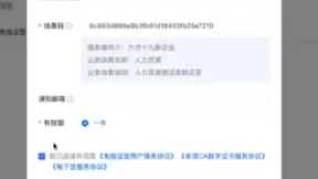 王牌功能丨法大大免验证签，一键流转，合同秒签！