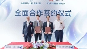 仙斓科技与华为云签署全面合作协议，共推AI产业及生态蓬勃发展