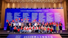 RockAI赋能产业革新，打造新质生产力