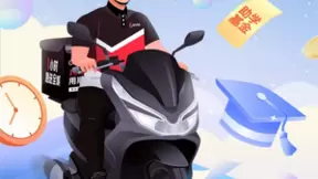 圆梦计划2.0上线，顺丰同城骑士迎来职业升级潮