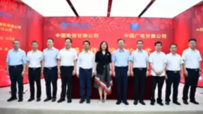 加强新基建等多领域合作！中国广电甘肃公司与中国电信甘肃公司签约