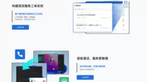 6大功能，ToDesk构建企业高效远程技术支持、运维新生态