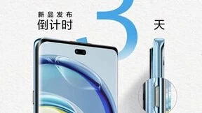 中国电信麦芒30即将震撼来袭 AI智能生活一键直达