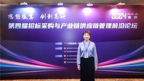 右来了科技打造数字供应链平台，赋能数智企服阳光采购