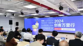 小水智能出席第四届“创客万里行”，共绘“AI+”时代商业新蓝图