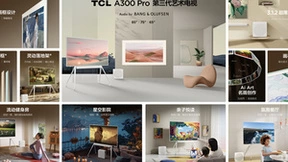 惊艳不止于大屏和Mini LED，TCL第三代艺术电视引领艺术生活