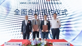 仙斓科技与华为云签署全面合作协议,共推AI产业及生态蓬勃发展