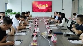 交流互鉴，培训赋能——六安移动&安徽谷器数字化转型事务研讨暨专项赋能会议顺利召开