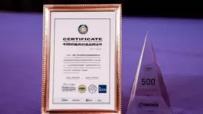 有屋亮相2024年青岛品牌日，共话AI新驱动，共绘品智新未来！