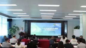 守好防线,筑牢屏障,易联众召开2024年度网络及数据安全管理培训