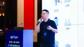 第一线SD-WAN&SASE解决方案 荣膺信通院双奖并入选年度产业图谱