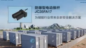 捷昌防爆电动推杆JC35FA17，为储能行业带来全新安全解决方案