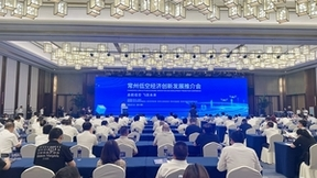 蓄力低空产业 移动助力解锁低空应用新场景