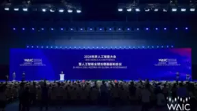 数据宝实力瞩目WAIC 2024，董事长圆桌对话剖析数据政策红利