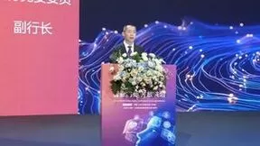 WAIC 2024交通银行副行长钱斌：以人为本 智能向善 描绘数字金融新图景