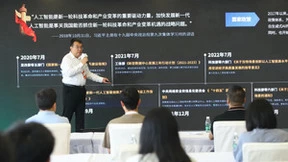 容联云在WAIC 2024发布容犀大模型应用，重塑企业“营销服”！