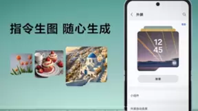 美图携手三星，以AI技术为手机图像领域注入创造力